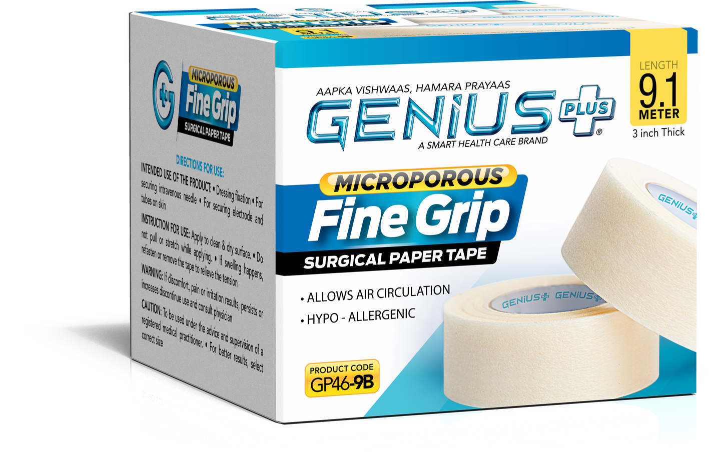 Fine Grip Surgical Paper Tape